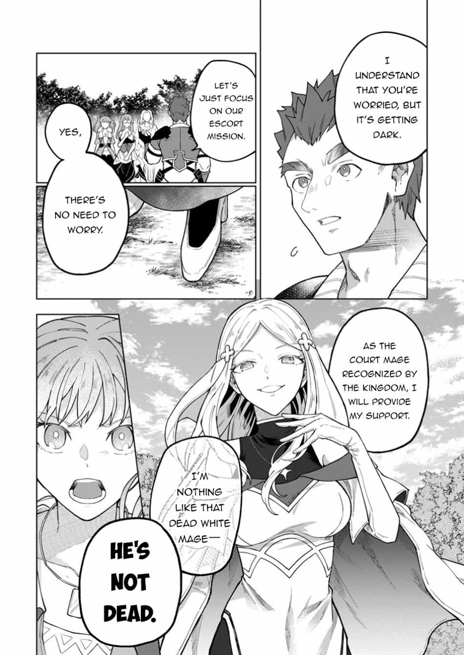 The White Mage Who Was Banished From the Hero's Party Is Picked up by an S Rank Adventurer ~ This White Mage Is Too Out of the Ordinary! Chapter 42.1 3